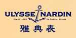 雅典表 雅典表