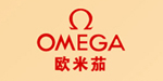 欧米茄 欧米茄